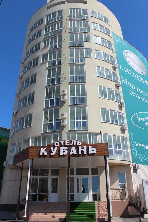 Kuban Hotel Воронеж Екстериор снимка